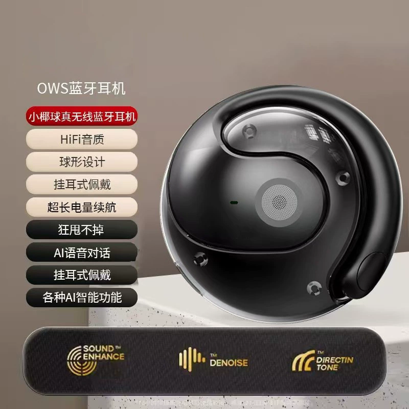 Новый компактный кокосовый шар Bluetooth наушник беспроводные висючие уши - длительная работа батареи, шумоподавление TK кросс-борд взрыв AI перевод наушники