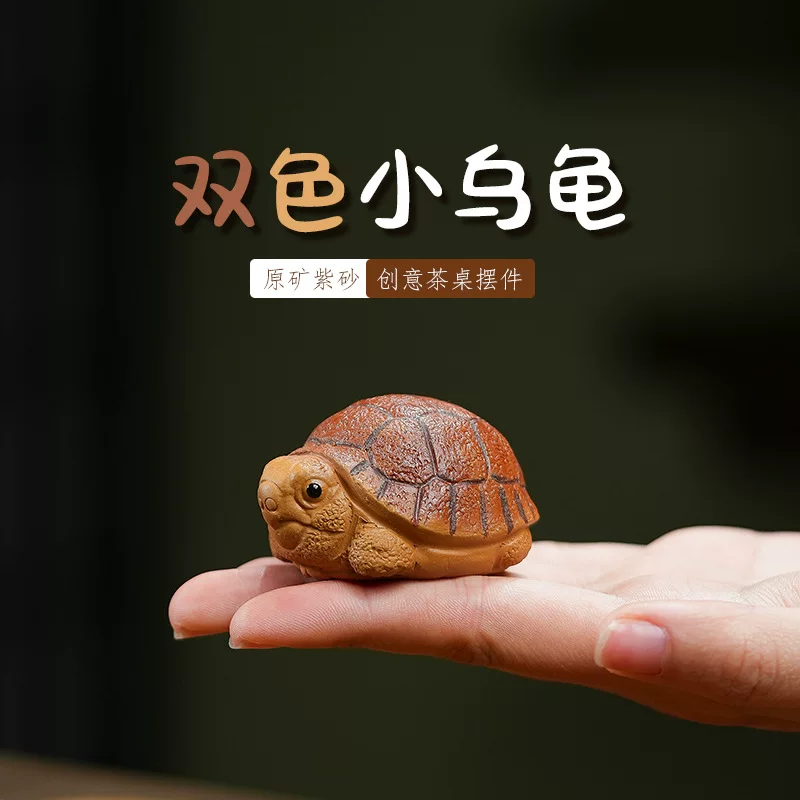 Yixing purple clay tea pet turtle turtle ornaments for fine products to raise mini bionic turtle rich tea play tea ceremony