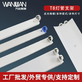 射灯;筒灯;LED支架灯