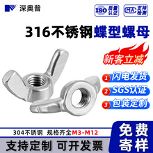 DIN315 316 ��Ʒ�|���P�  ��������ñ Ԫ������֔Q��ĸ M3-M12