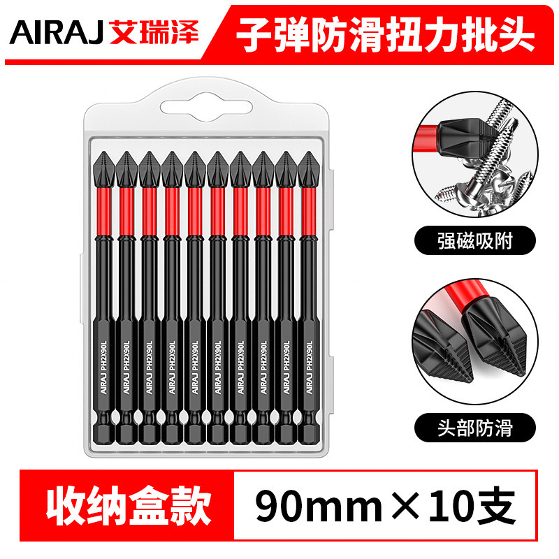 工業用十字型滑り止めドライバービット、超硬ドライバー、特級磁性電動ドリル用強力磁性ビット、高硬度ビット|undefined