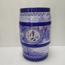 25升白酒铁桶包装二十五L铁桶酒桶生产厂家通用库存