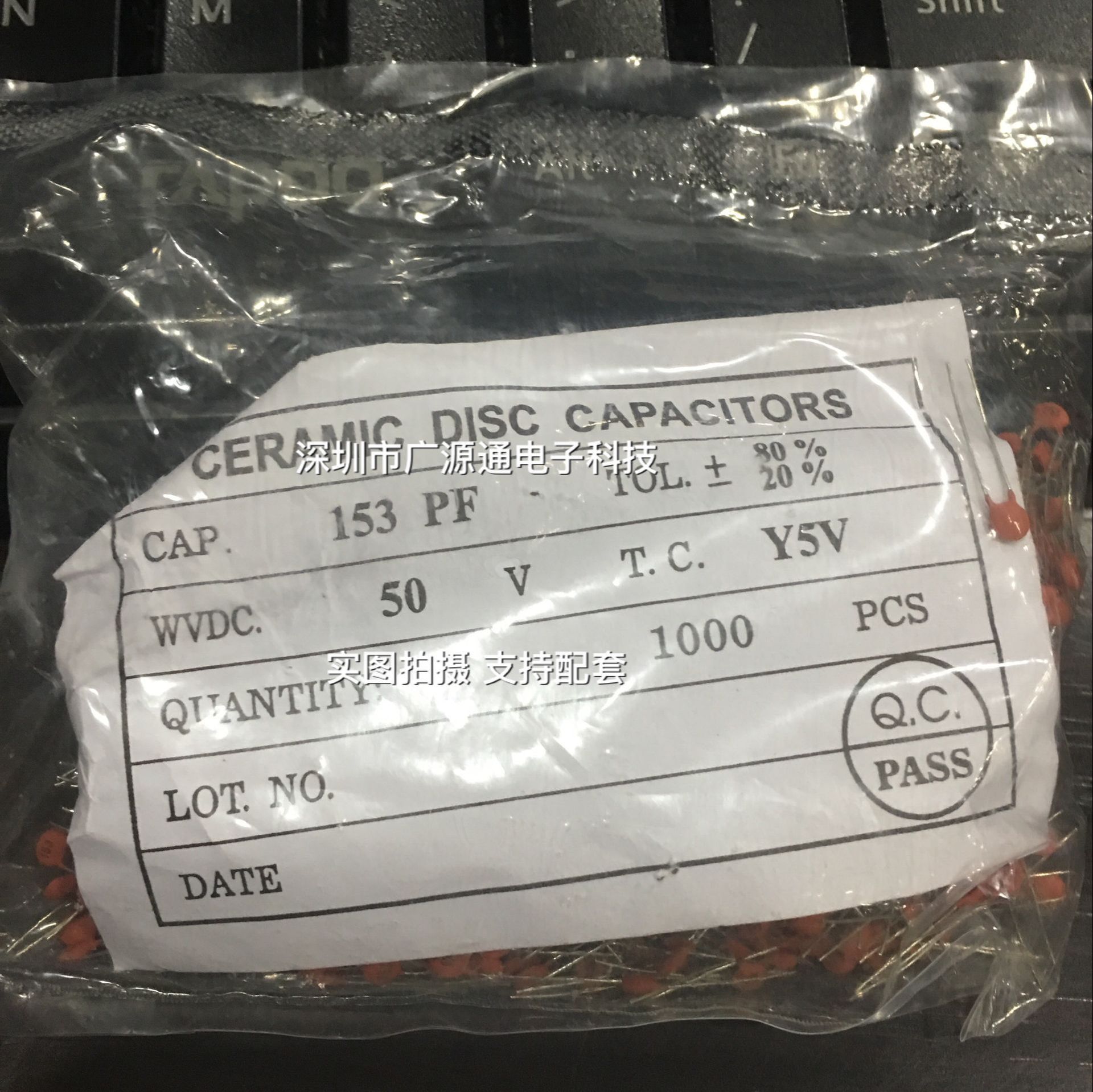 瓷片电容 153 15NF 50V 磁片 瓷介电容 1000/包 全新现货