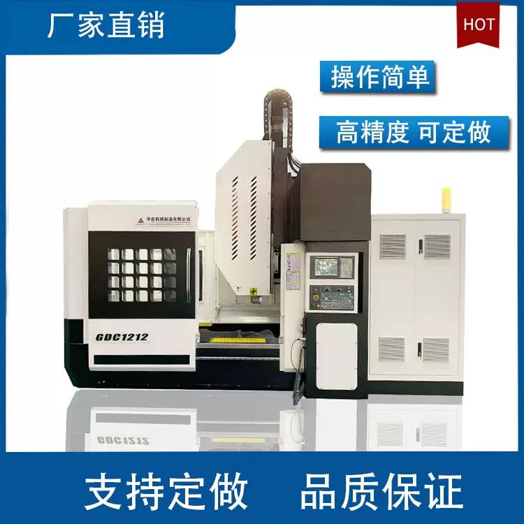 动台式龙门数控铣床大型数控龙门铣大型龙门数控铣床价现货供应