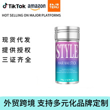 ��ó�羳������hair wax stick��������վӢ����������ϩά����E