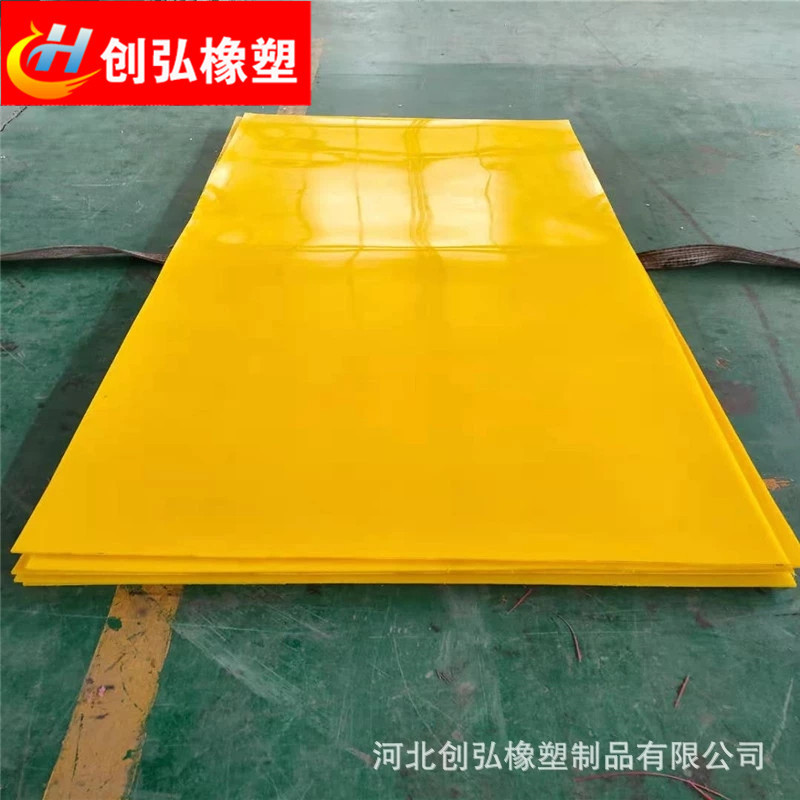 聚氨酯橡胶板材牛筋橡胶板PU优力胶聚氨酯板加工透明聚氨酯板