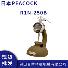 �ձ���ȸPEACOCK̨ʽ���ҎR1N-250B�yԇ̨��ȃx���Ӌ��Ҏ