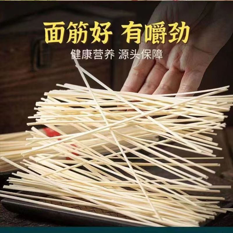 挂面条批发整箱兰州拉面原味干面条待煮挂面速食细面圆面爽滑劲道|undefined