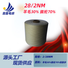 �F؛28֧�pë��]30/70ë��ᘿ�ñ�����ױ�ů��ë�����ﶬ��ë��