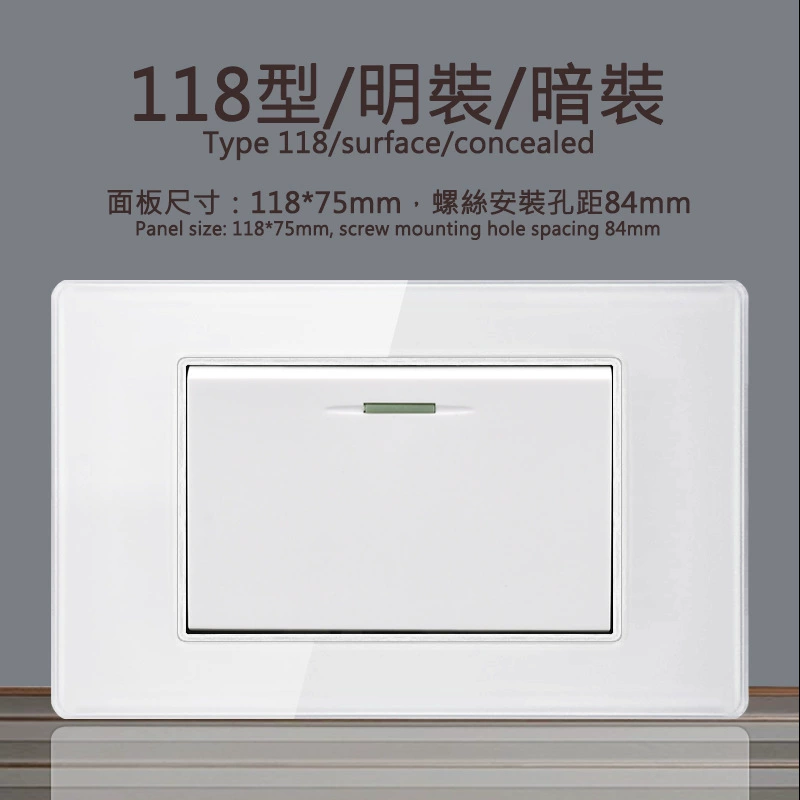 Glass white 118 type Brazilian switch socket panel dual USB+type C Brazilian standard 9-hole socket concealed