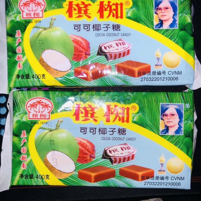 越南槟椥椰子糖老牌子原味可可怀旧上课小零食一整箱混合批发|undefined