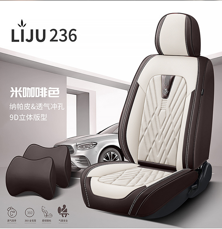 2025 Summer New Nappa Leather All-Season Car Seat Covers Amazon Cross-Border Wholesale Car Seat Cushions