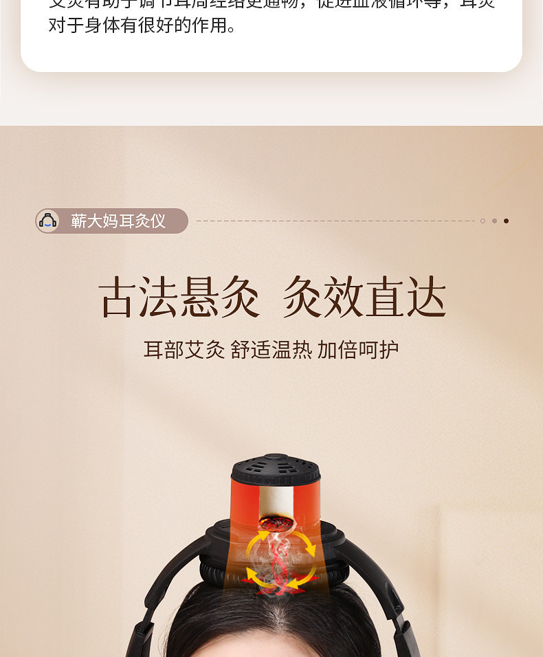3-Head Ear and Head Moxibustion Device Set with 60 Moxa Cones for Home Use on Baihui GV20 and Ear Points key features
