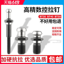 ���ص�����Ӳ���BT30 BT40 BT50 45�� ͨ��ͨˮ�����������U��ɫ