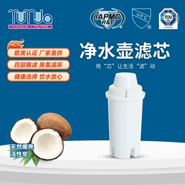 净水器配件;滤芯;净水器