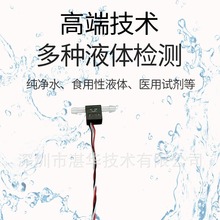 ���ʽ�ܵ�Һλ������/ϴ�ؙCȱˮ��/���șC/�ˮ�C/��ˮ��