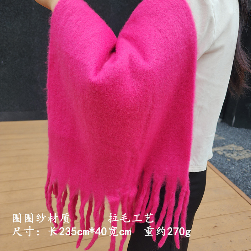 단색 - 로즈 레드