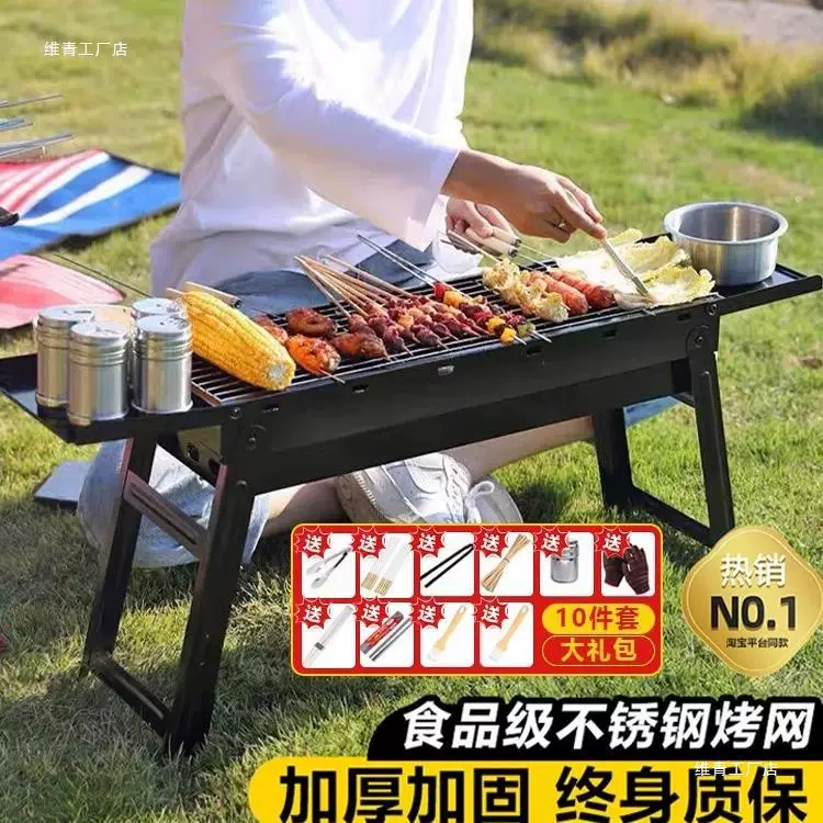 Переносной уличный гриль из нержавеющей стали, комплект для барбекю с полным набором инструментов, складной гриль новой модели