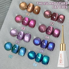 海嶼星辰貓眼指甲油膠2024年新款網紅流行多色貓眼膠美甲店專用