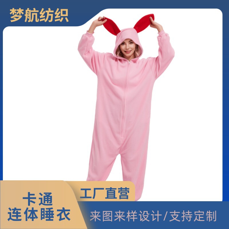 Zipper Pink Elf Polar Fleece Animal Onesie Pajamas Halloween Sleepwear Autumn Winter Hooded Costume Home Wear Zipper Pink Elf Polar Fleece Animal Onesie Pajamas Halloween Sleepwear Autumn Winter Hooded Costume Home Wear
