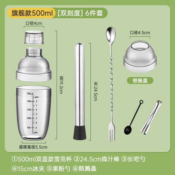Set, 500 ml, 24.5cm