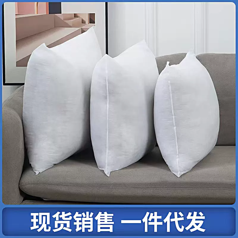 厂家定.制加厚磨毛布无纺布方形抱枕枕芯客厅酒店家居沙发垫枕芯