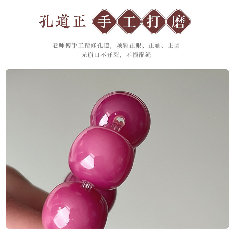 直播爆款乌梅子酱菩提手串新中式双圈女手持盘玩文玩手链佛珠批发|undefined