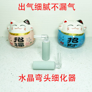 Aquatic tank aquarium carbon dioxide refiner CO2 homemade DIY nano gas Stone low pressure mini diffusion atomizer