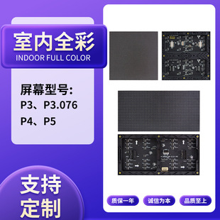 �羳�҃�ȫ��LED�@ʾ�����h���̈��V�������P3 P3.076 P4 P5ģ�M