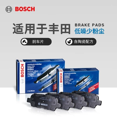 Suitable for Bosch Brake Pads for Toyota Corolla, Rav4, Levin, Vios, Chr, Highlander, Camry