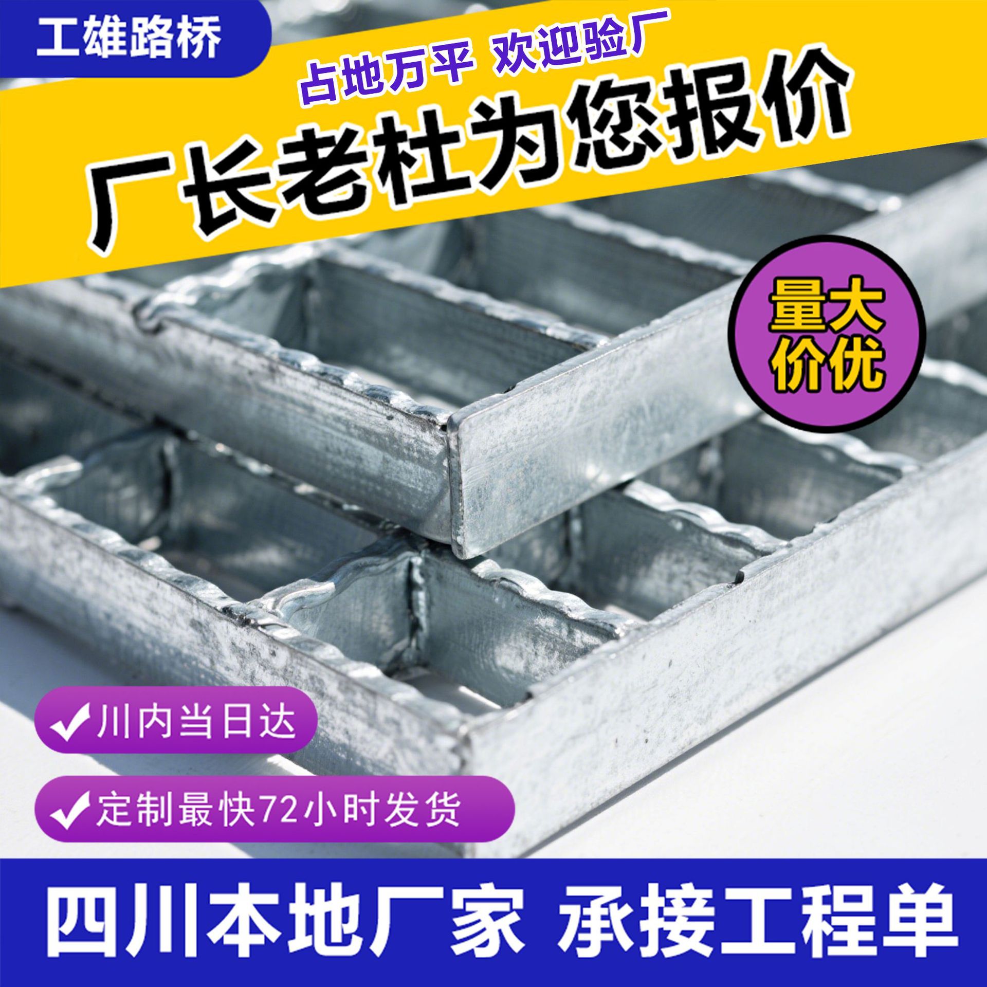 洗车房钢格栅 排水沟盖板 防滑漏水地格板 污水处理厂钢格板厂家