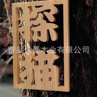 SOURCE Factory creative round wooden logo signboard Villa hollow background wall decoration advertising carving listing