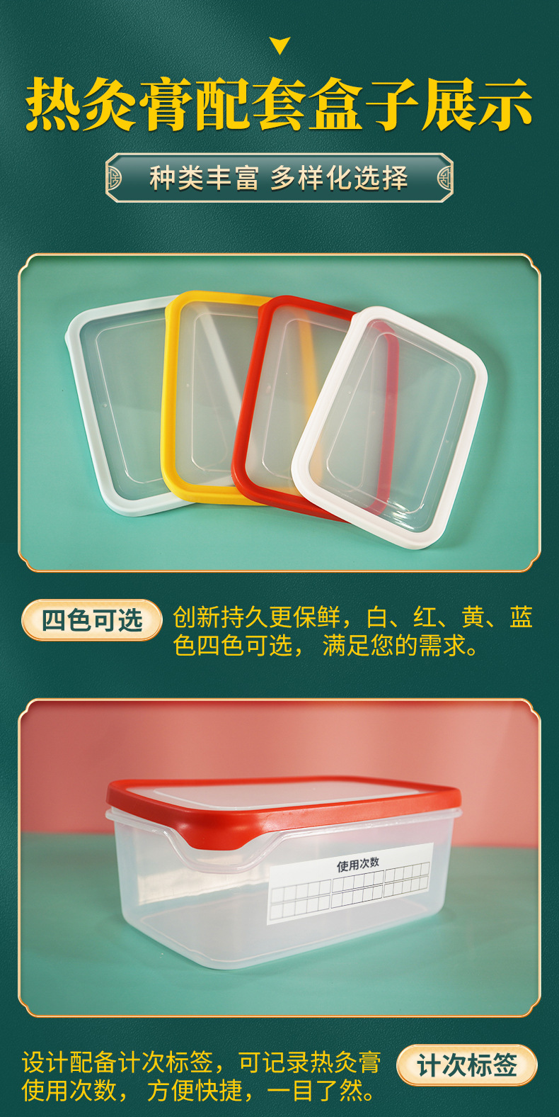 Microwave Safe Herbal Paste Storage Box 800-1000ml Rectangular Plastic Container for Moxibustion Paste Packaging key features