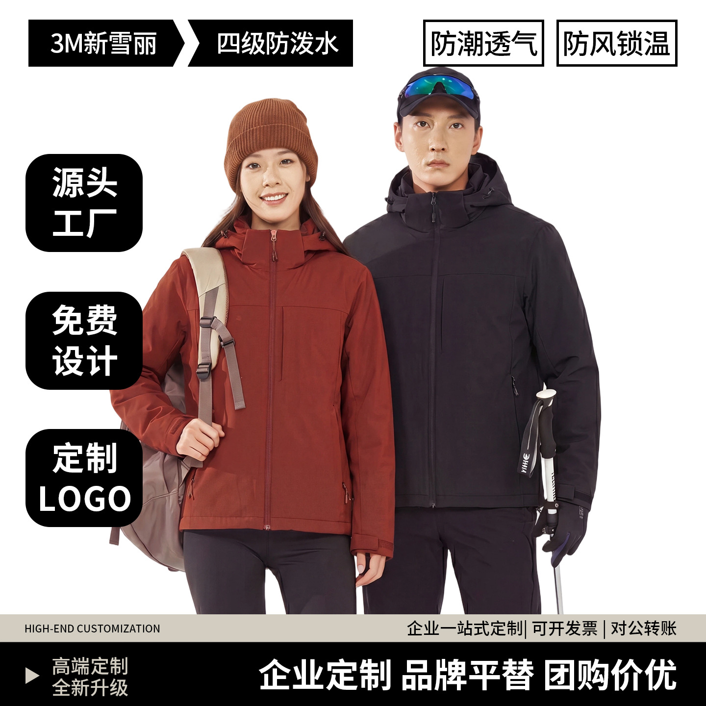 3M Thinsulate lightweight cotton jacket is water-resistant, moisture-proof, breathable, warm, washable, and fluffy, suitable for corporate and work uniforms