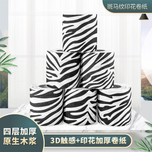 Manufacturer Wholesale 3D Touch Printed Roll Paper Colorfulful Creative Toilet Paper Household Roll Paper Zebra Pattern Paper Towel Toilet Paper