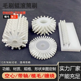 工具刷;清洁球/刷;鞋套、鞋刷