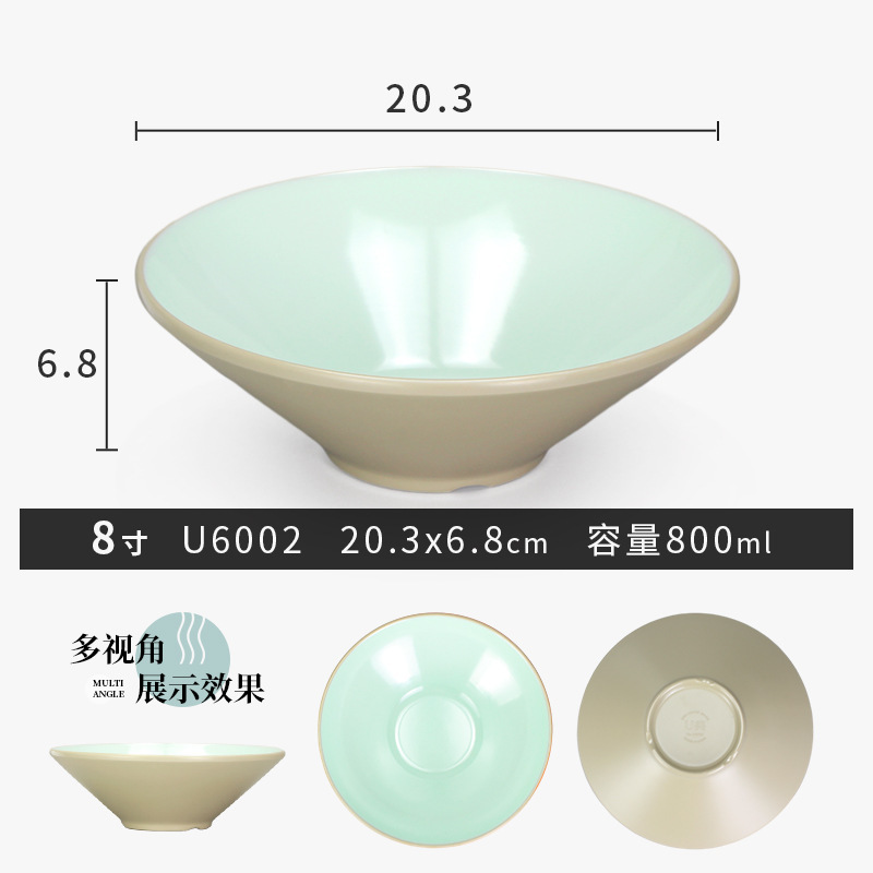 メラミン模造磁器ボウル問屋用どんぶりラーメンスープ麺館用麻辣热ナットボウルA5|undefined