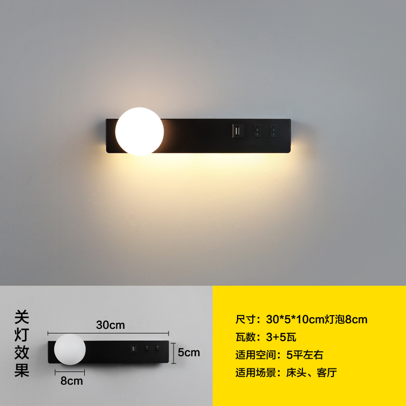 Cabecera nórdica SUB lámpara de pared dormitorio sala de estar pared creativa minimalista moderna decoración de hotel de lectura luces rotativas