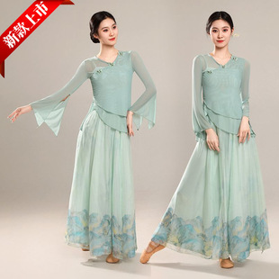 Classical Dance Dance Body Rhyme New Performance Clothing Elegant Gauze Practice Mesh Chinese Ethnic Body Suit