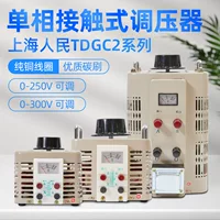0-300V可调调压变压器-1688工业级实验室电源设备