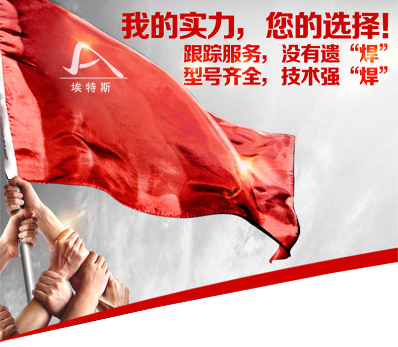 邢台-电极喷嘴-(1)