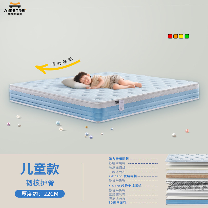 寝室ホテルシモンズスプリング圧縮ロールマットレス低反発プラスハード脊椎保護ハードマットレスカスタマイズ|undefined
