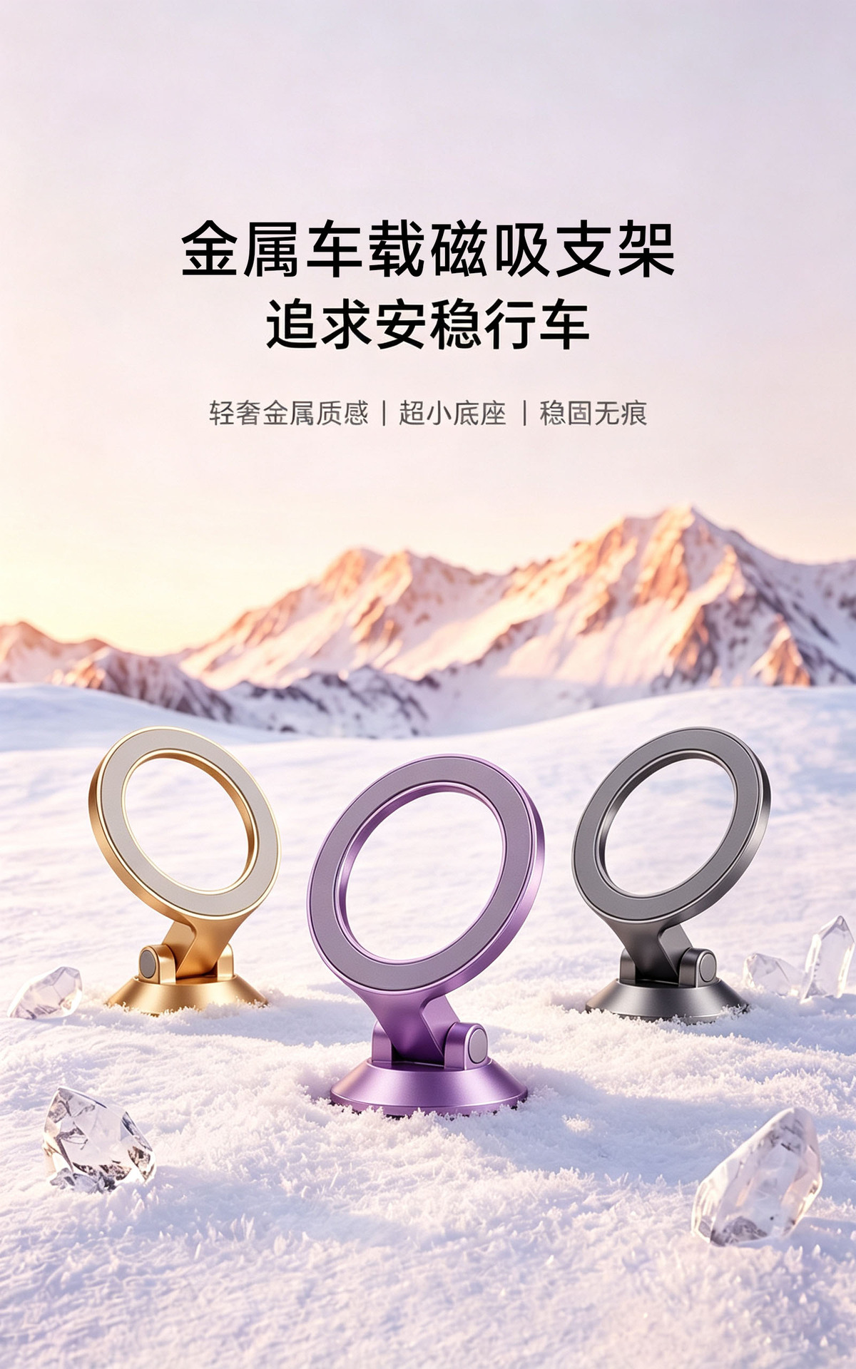 Cross-border car phone holder, 2026 new model, magnetic navigation, center console, dashboard car phone holder