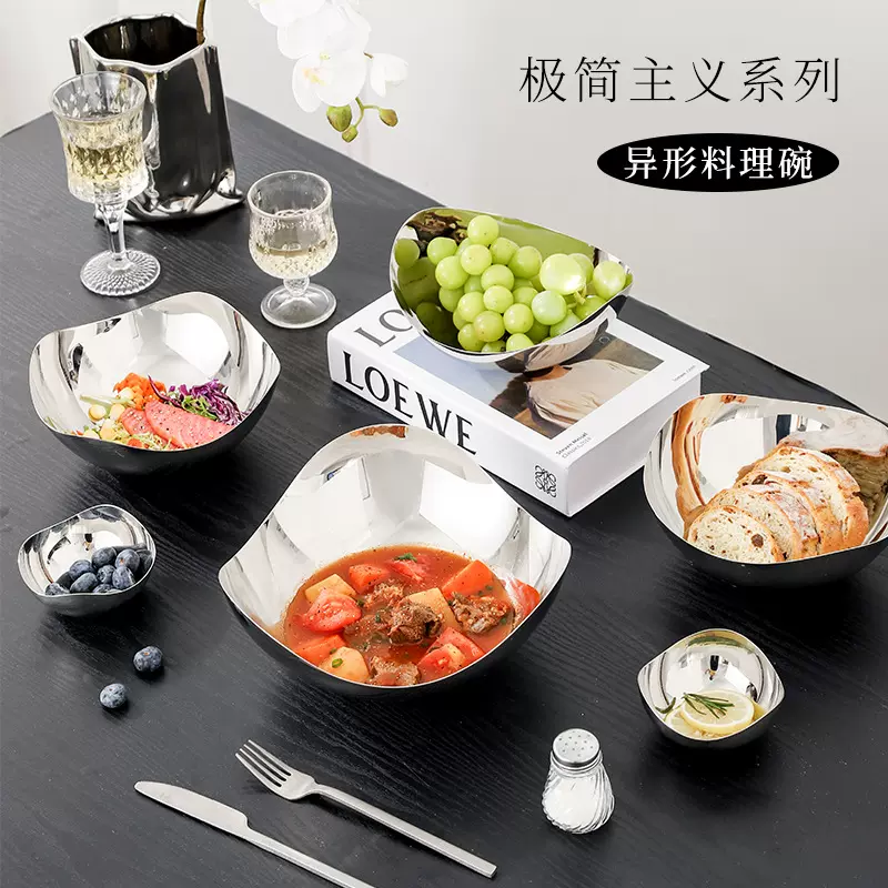 创意轻奢不规则不锈钢料理碗酒店餐厅水果沙拉碗异形碗摆件饰品盘