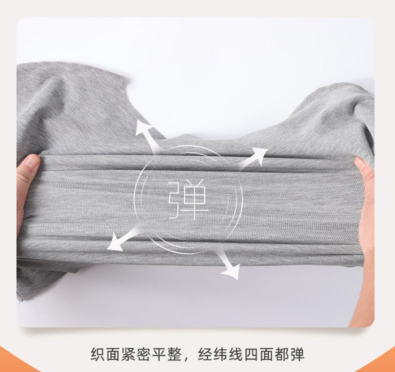 莫代尔短袖护肩_09.jpg
