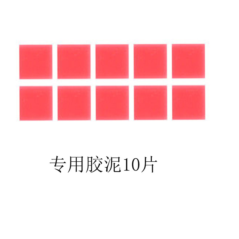 鑽石畫膠泥點鑽膠泥2*2貼鑽矽膠膠泥廠家直供十字繡膠泥貼鑽膠泥