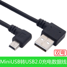 �p���^T��USB��Mini 5P܇�d������܇ӛ䛃x���Ӳ�P���C�����̾�