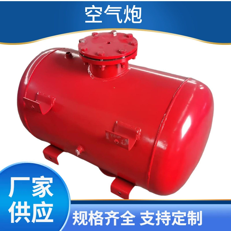 Пневматическая пушка для удаления засоров в угольных силосах, устройство для разрушения арочных засоров, готово к поставке.