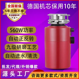 净水器;垃圾处理机;饮水机