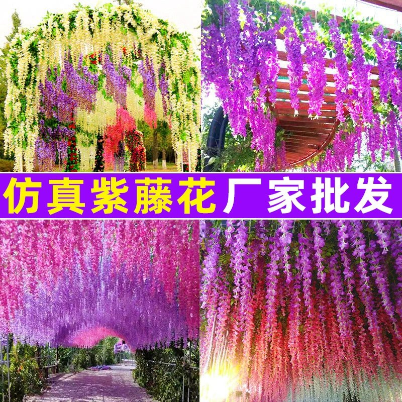 Симулятор глицинии цветок виноградной лозы шампур поддельный цветок бобовый цветок потолочный декоративный цветок лозы пластиковая сетка красная зеленая виноградная лоза фиалка